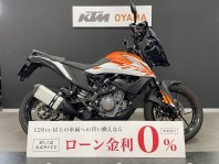 250アドベンチャー