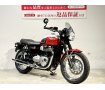 ボンネビルＴ１００　２０２０年モデル　ＢＵＤ　ＥＫＩＮＳ　Ｓｐｅｃｉａｌ　Ｅｄｉｔｉｏｎ！!