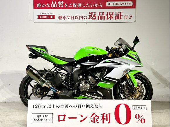 Ｎｉｎｊａ　ＺＸ−６Ｒ　２０１５年モデル　逆輸入車　東南アジア仕様　ＢＥＥＴ製サイレンサー　ＢａｂｙＦａｃｅ製バックステップ！!