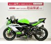 Ｎｉｎｊａ　ＺＸ−６Ｒ　２０１５年モデル　逆輸入車　東南アジア仕様　ＢＥＥＴ製サイレンサー　ＢａｂｙＦａｃｅ製バックステップ！!