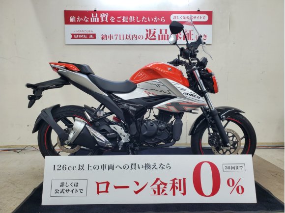 GIXXER 150　2023年モデル　デイトナスクリーン装備！!