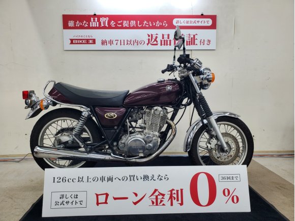 SR400　2007年モデル　ノーマル車！!