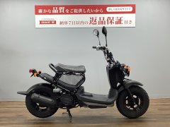 ズーマーの中古バイク一覧