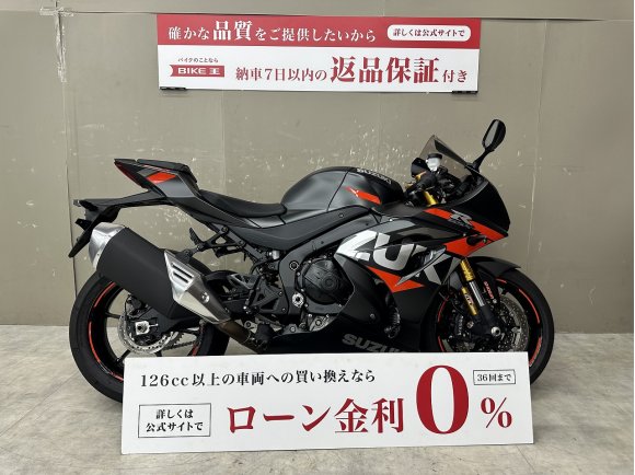 GSX-R1000R　2021年モデルスペアキーあり！!