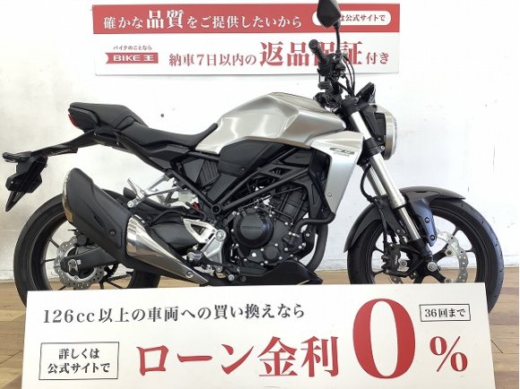 ＣＢ２５０Ｒ　フルノーマル☆★軽量で扱いやすい１台！★☆！!