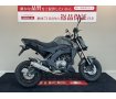 【マル得車両】Z125PRO【マフラー・リアフェンダー他カスタム☆】！!