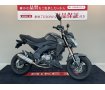 【マル得車両】Z125PRO【マフラー・リアフェンダー他カスタム☆】！!