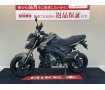 【マル得車両】Z125PRO【マフラー・リアフェンダー他カスタム☆】！!