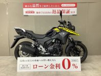 V-ストローム250