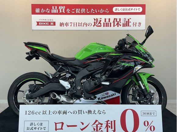 【マル得車両】ニンジャZX-25R SE【フェンダーレスカスタム☆】！!