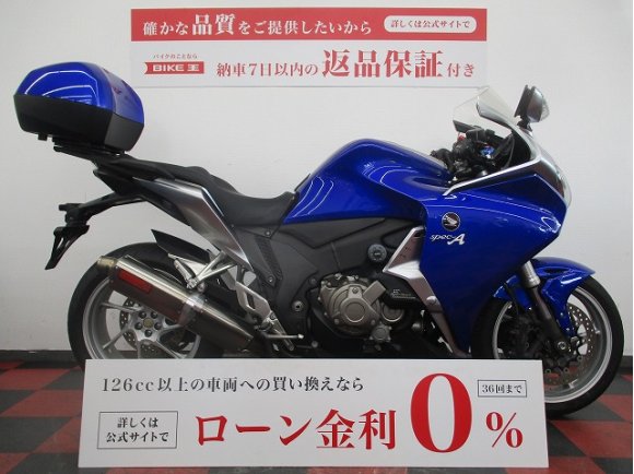 【マル得】VFR1200F DCT 2012年モデル