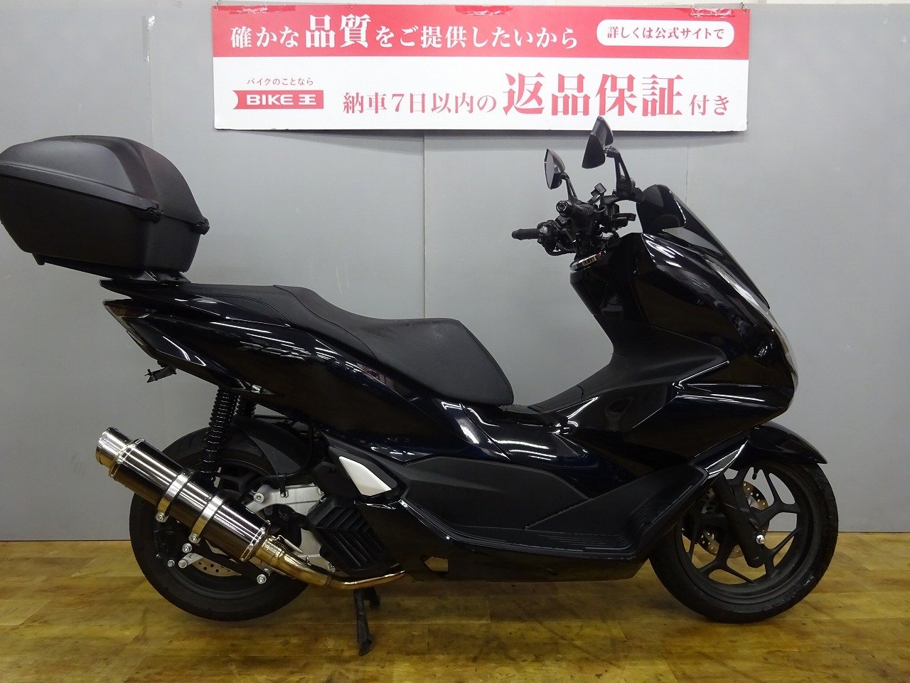 PCXの中古バイク一覧