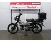 ○ CT125ハンターカブ　 CT125 HUNTER Cub　2023年モデル/JA65型/スペアキーあり!