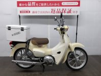 スーパーカブ110