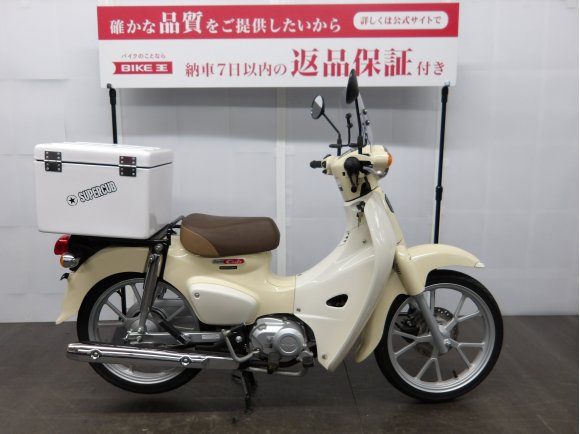 スーパーカブ110　Super Cub 110　2022年モデル/JA59型/スペアキーあり!