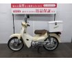 スーパーカブ110　Super Cub 110　2022年モデル/JA59型/スペアキーあり!