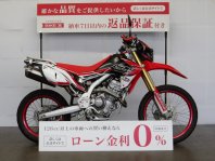 CRF250L