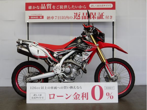 CRF250L　ZETA製ナックルガード/Kenwell製リアキャリア／FACTORY EFFEX 製シートカバー／ハンドルブレース装備／スペアキーあり!