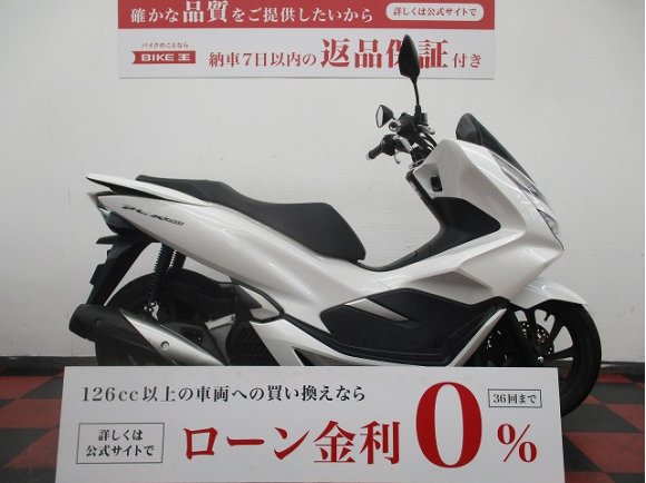 PCX150　2018年モデル　KF30型