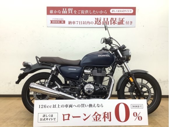 GB350！2023年モデル！距離も浅くこれからです!！!