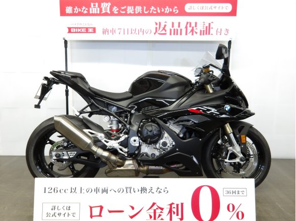 S1000RR　　2024年モデル/スペアキーあり!