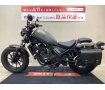 REBEL 250 ABS　前後ドライブレコーダー　サイドバックサポート