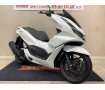  PCX 125　ABS　フルノーマル　スマートキー　2021年モデル