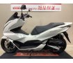  PCX 125　ABS　フルノーマル　スマートキー　2021年モデル