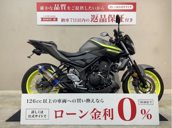 MT-25　BEAMSマフラー　エンジンスライダー　グリップヒーター