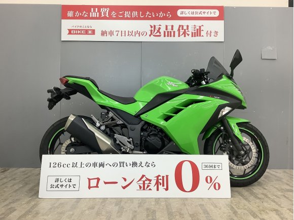 Ninja 250 EX250L型 マルチバー・USB付き