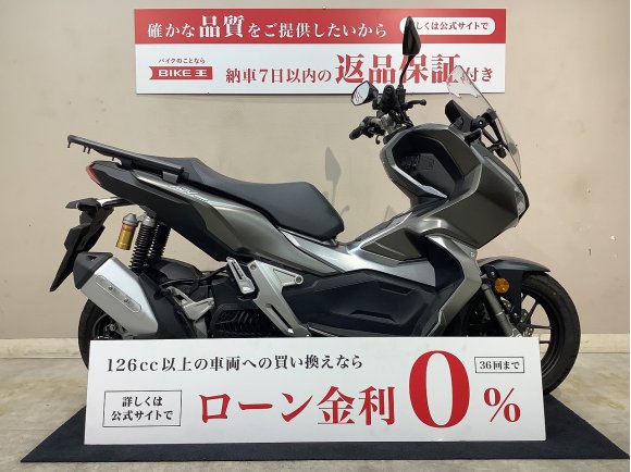 ADV150　ABS　グリップヒーター　リアキャリア　スマートキー！!