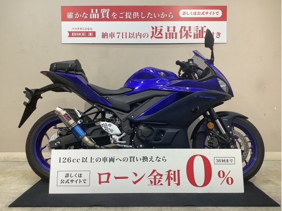  YZF-R25 ABS　DANMOTOサイレンサー　ヘンリービギンズタンデムバック