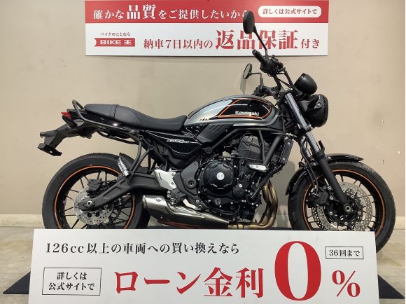  Z650RS ABS　BEETラジエーターガード　エンジンスライダー　グラブレール　2022年モデル