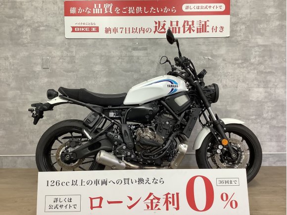  XSR7002023年モデル