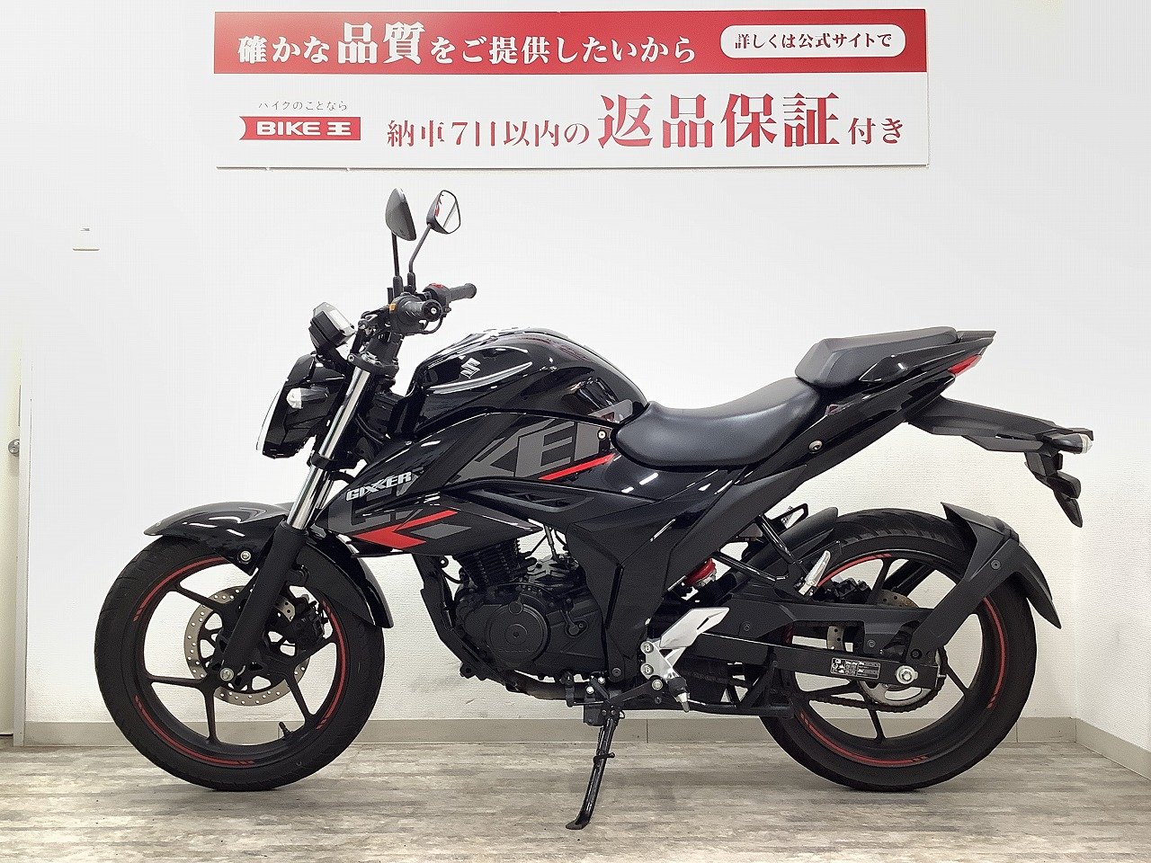 ジクサー150 前後タイヤ新品交換 2021年モデル LEDヘッドライト、ABS標準装備 | バイク買うなら【バイク王】