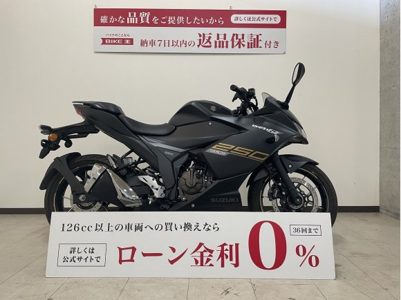 【マル得】GIXXER SF 250　2021年モデル　並行輸入車！!