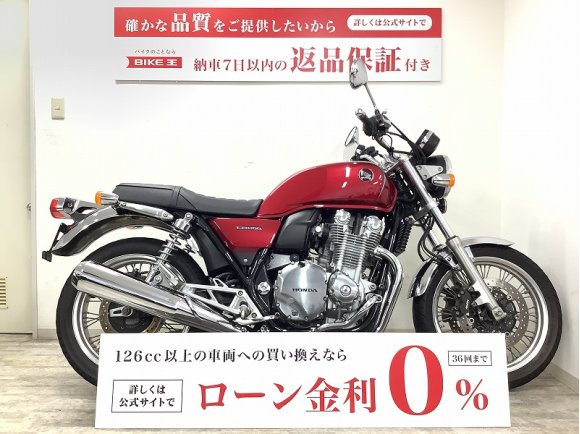 CB1100EX　E Package　ETC、ABS、グリップヒーター標準装備