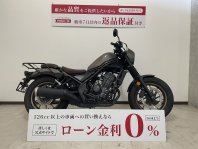 レブル250