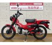 CT125ハンターカブ　2020年モデル　フルノーマル