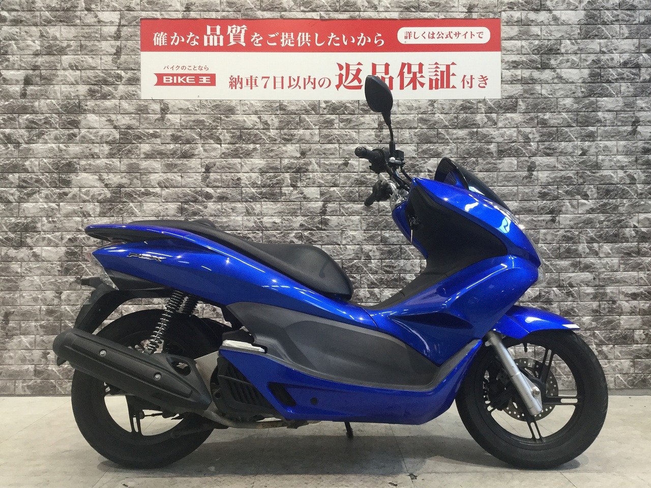 PCXの中古バイク一覧