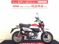 モンキー125