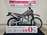 セロー250