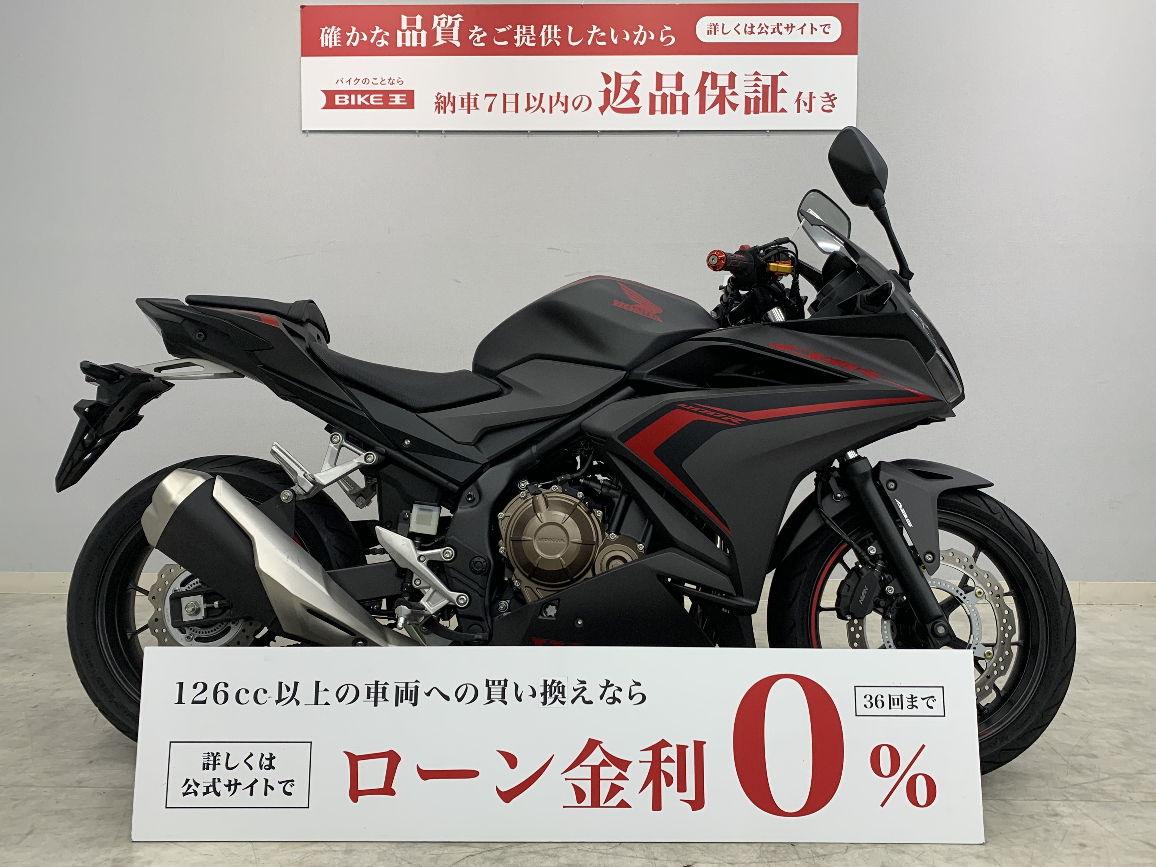 CBR400Rの中古バイク一覧