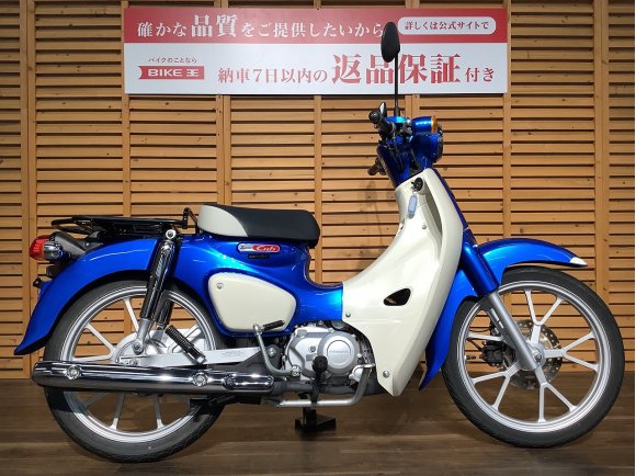 Ｓｕｐｅｒ　Ｃｕｂ１１０　★２０２２年モデル／フルノーマル