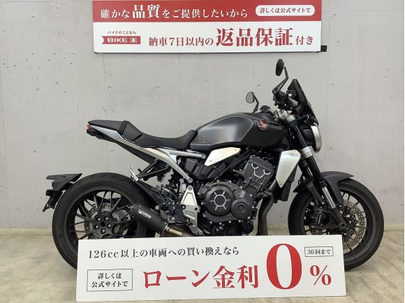 ＣＢ１０００Ｒ　ＡＢＳ　スコーピオンマフラー付属！　ベビーフェイス製バックステップ！　逆シフト変更！　バーエンドミラー!