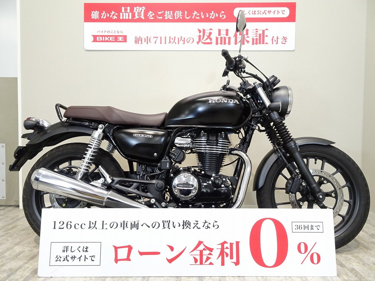 HONDAの中古バイク一覧