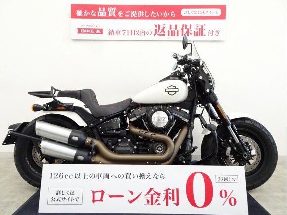 Fat Bob★FXFB1750★Drag Specialtiesシート/デタッチャブルキャリア！!