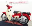 Super Cub 110 60th anniversary　ノーマル車両/2019年モデル