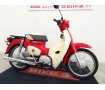 Super Cub 110 60th anniversary　ノーマル車両/2019年モデル