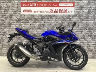 GSX250R